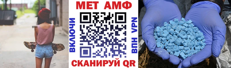 Amphetamine Розовый  Новоалександровск 
