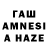МЕТАМФЕТАМИН винт Hen 122
