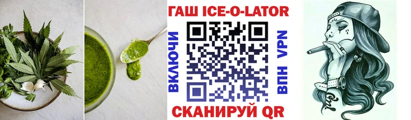 Cannafood марихуана продажа наркотиков Новоалександровск