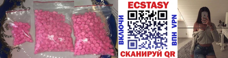 ЭКСТАЗИ 300 mg  блэк спрут зеркало  Новоалександровск  купить наркоту 