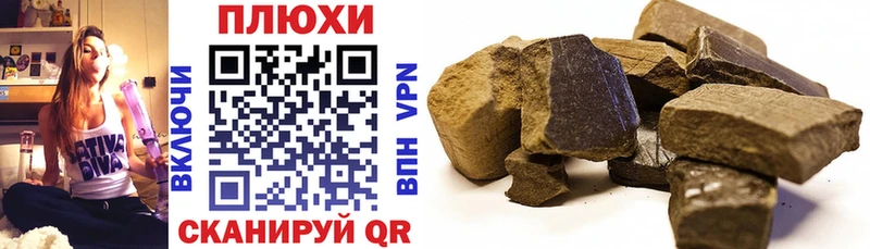 закладки  Новоалександровск  hydra маркетплейс  Гашиш убойный 