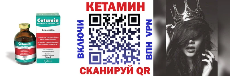 купить   кракен ссылки  Кетамин ketamine  Новоалександровск 
