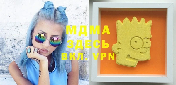 мефедрон мука Армянск