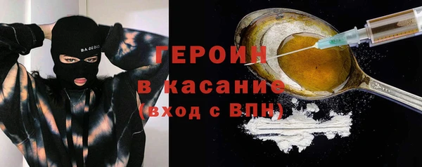 мефедрон мука Армянск