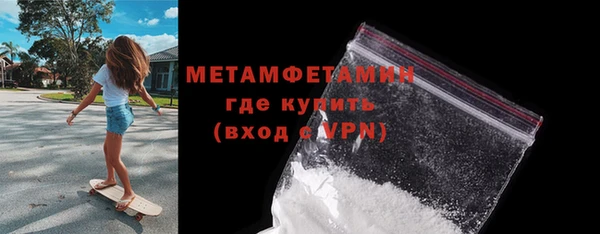 мефедрон мука Армянск