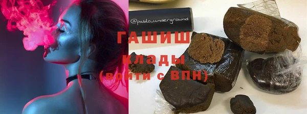 мяу мяу мука Арсеньев
