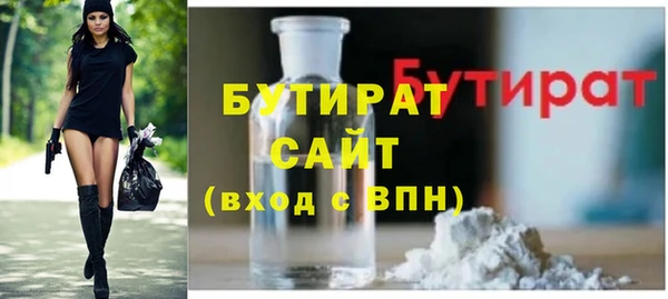 мефедрон мука Армянск