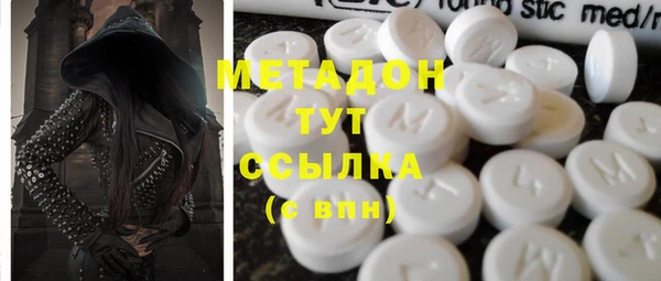 мефедрон Дмитровск
