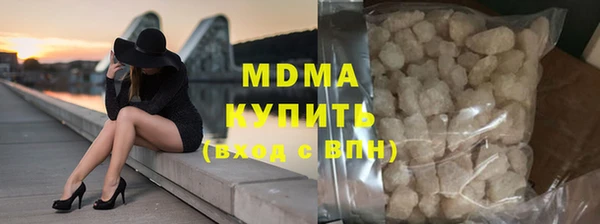 мяу мяу мука Арсеньев