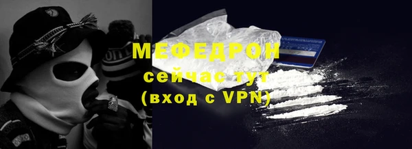 мяу мяу мука Арсеньев