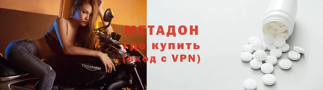 мяу мяу мука Арсеньев