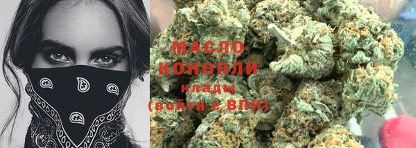 мефедрон мука Армянск