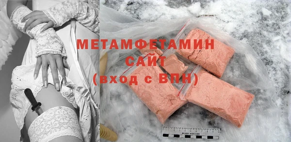 мефедрон мука Армянск