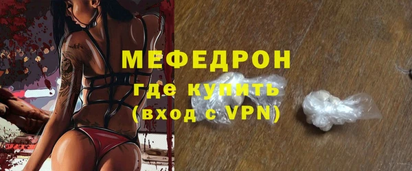мяу мяу мука Арсеньев
