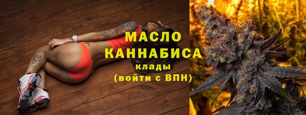 мефедрон мука Армянск