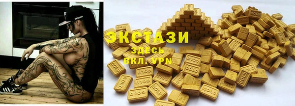 мефедрон мука Армянск