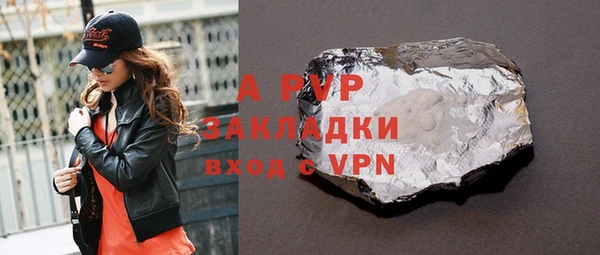 мефедрон мука Армянск