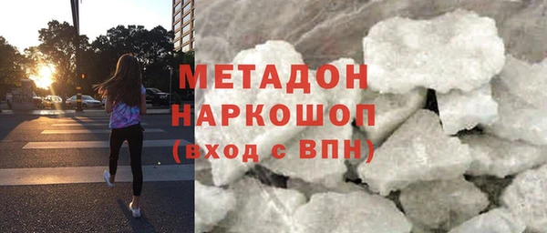 мефедрон мука Армянск