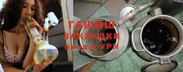 мяу мяу мука Арсеньев