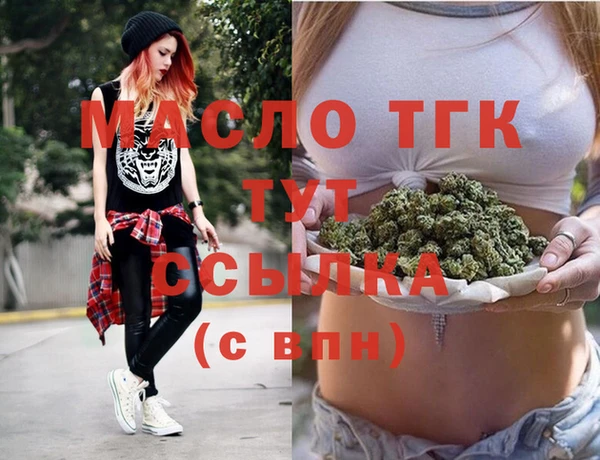 мефедрон мука Армянск