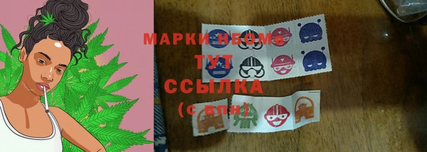 мефедрон мука Армянск