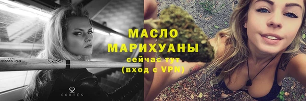 мефедрон мука Армянск