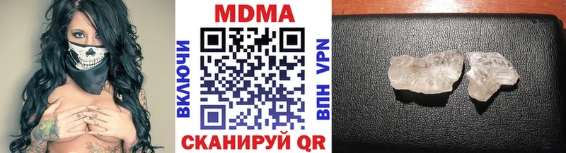 наркота  Новоалександровск  МДМА crystal 