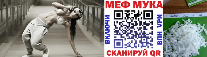 сайты даркнета Telegram  Новоалександровск  МЕФ кристаллы  что такое  