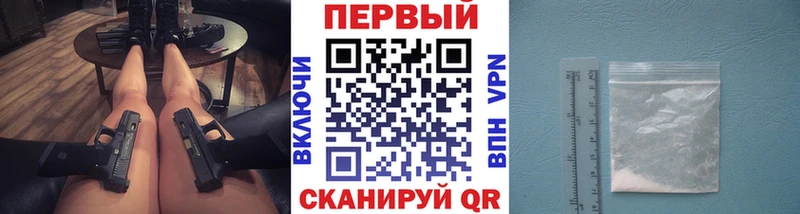 MEGA Новоалександровск Метамфетамин мет