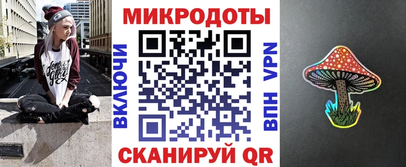 Галлюциногенные грибы мухоморы Новоалександровск